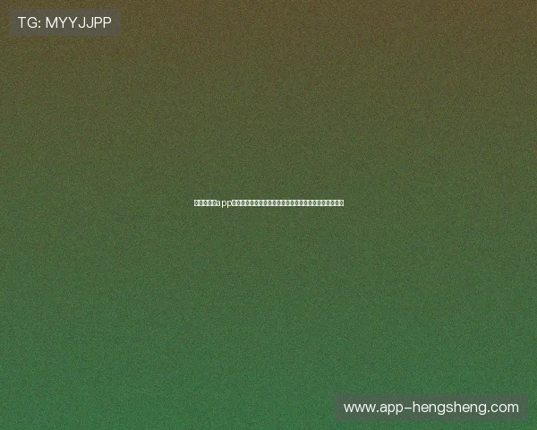 极速百家乐app玩法技巧：结合世界杯赛事分析提升胜率的实用策略指南
